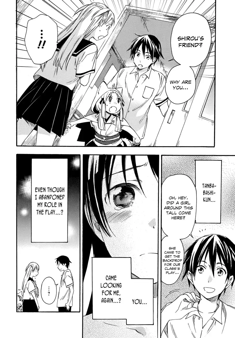 Inari, Konkon, Koi Iroha Chapter 17 24